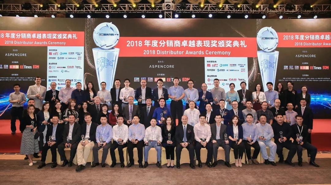 ASPENCORE全球雙峰會(huì)落幕,南山電子獲獎(jiǎng)三大可持續(xù)發(fā)展分銷商